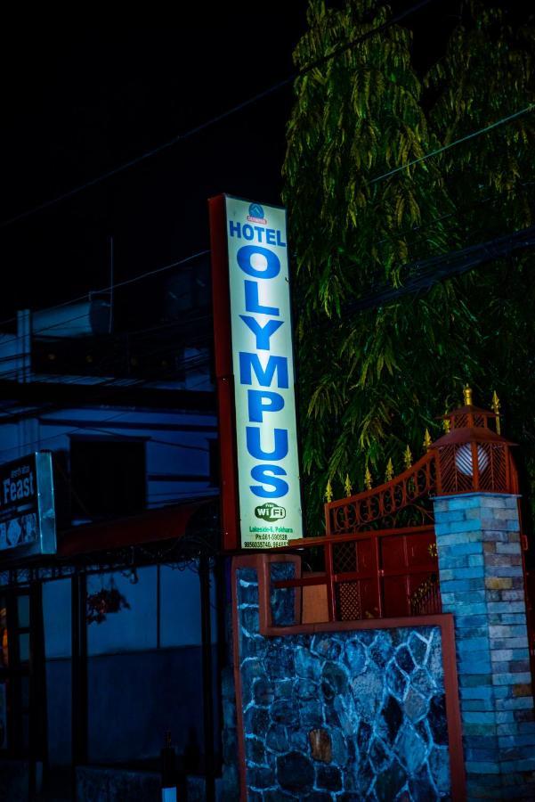 Hotel Olympus Pokhara Extérieur photo